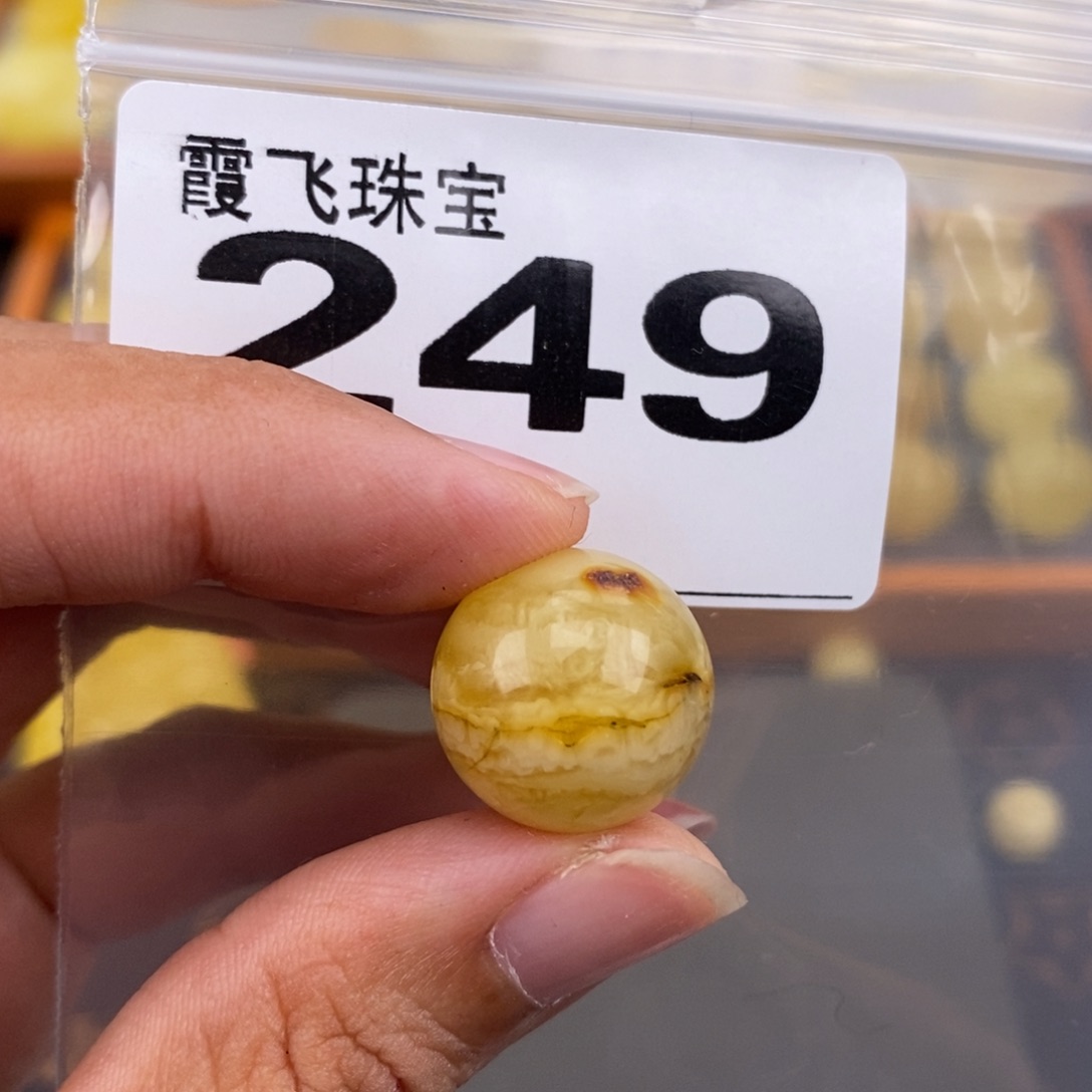 琥珀未镶嵌珠宝奇石16.7