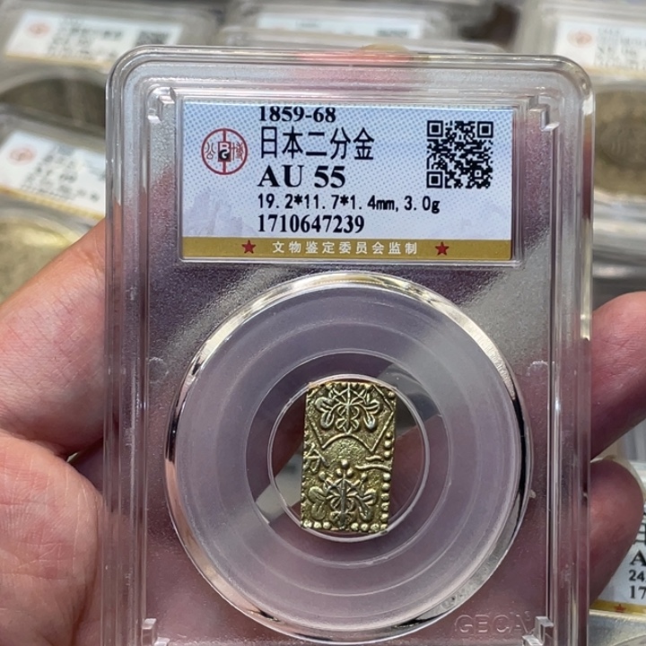 金古钱币一枚图片品相