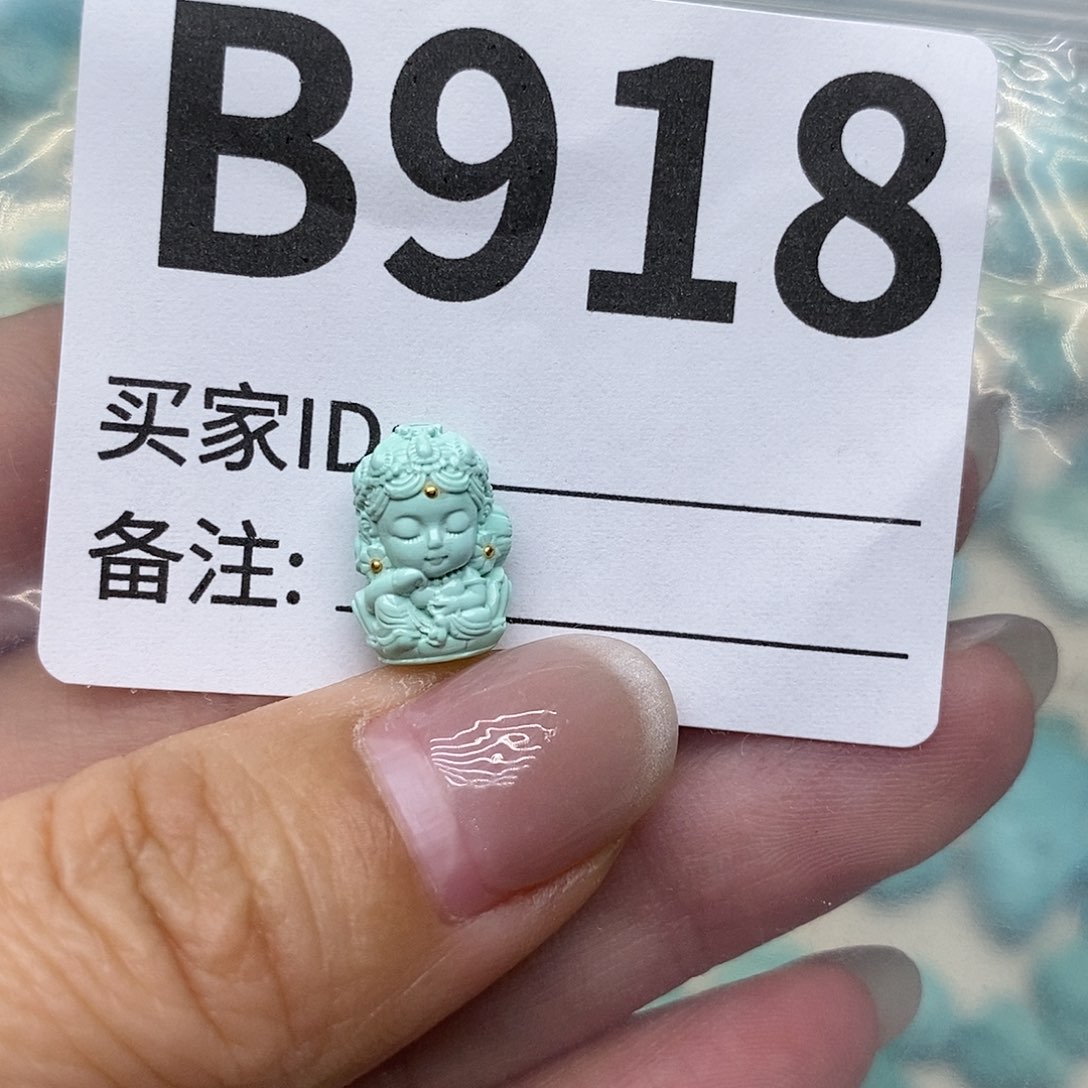 绿松石珠宝奇石未镶嵌豆***录