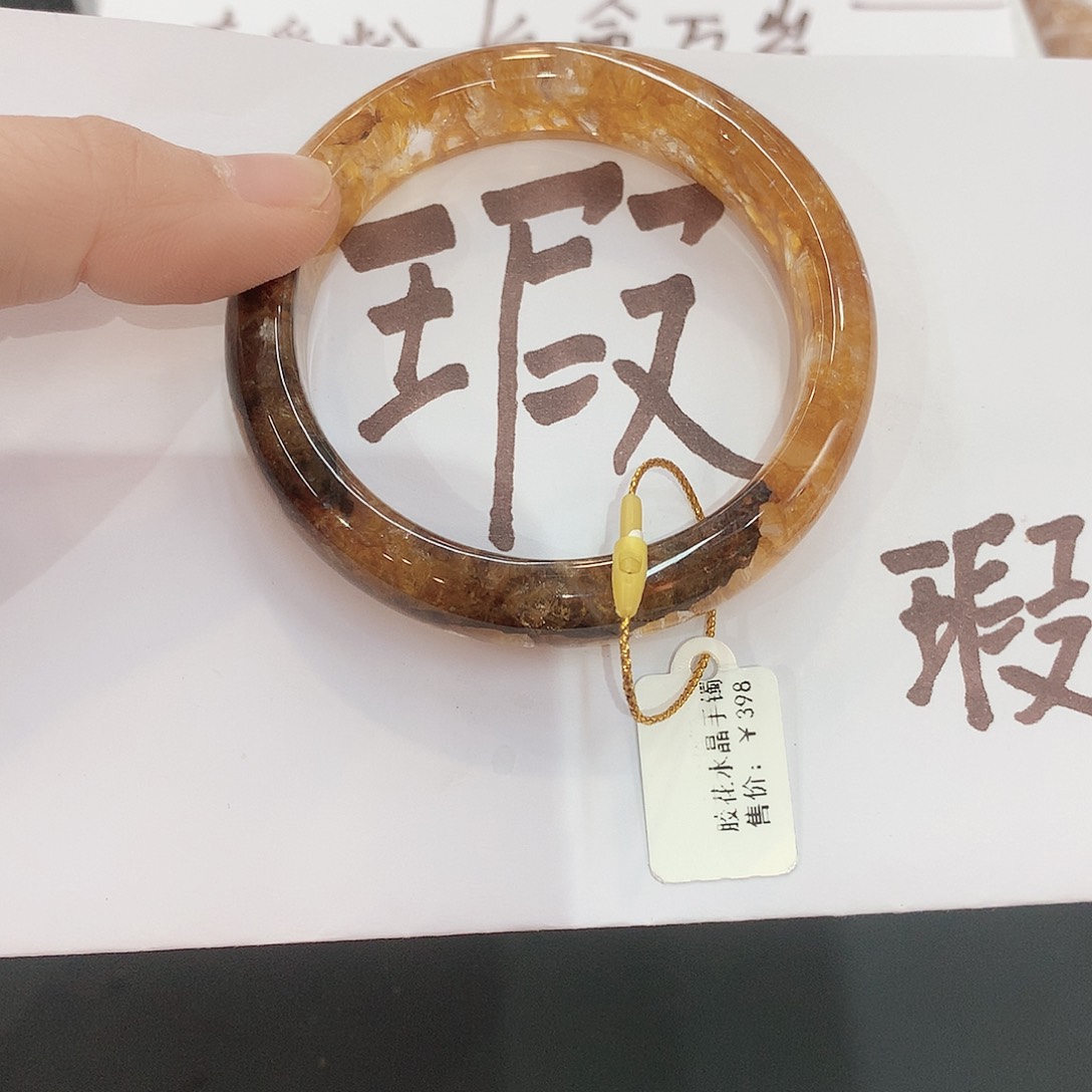 水晶手镯未镶嵌201（5455 瑕疵