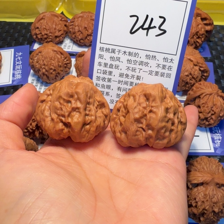文玩核桃把件243蛤蟆头41