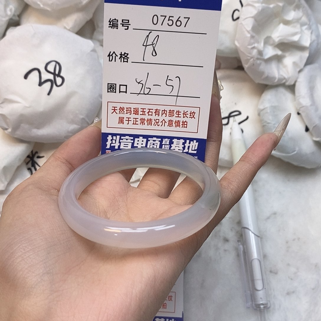 玛瑙/玉髓手镯未镶嵌567