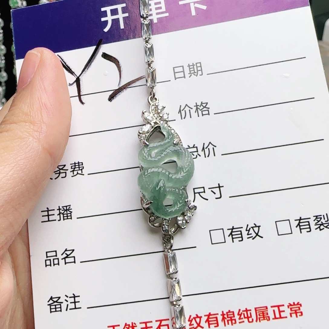 银S925镶嵌戒指翡翠