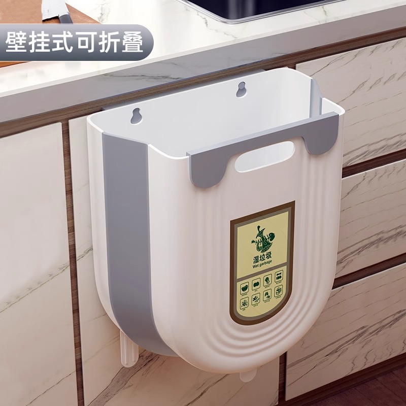 房垃圾桶挂式家用厨余分类可折叠橱柜门壁挂卫生间厕所收纳纸篓
