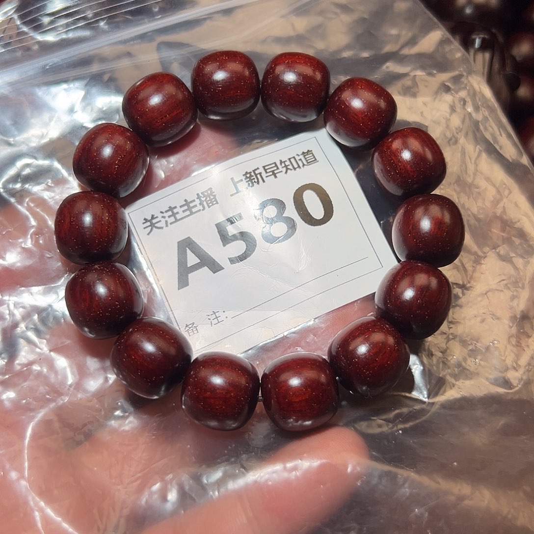 无事牌檀香紫檀（小叶紫檀）