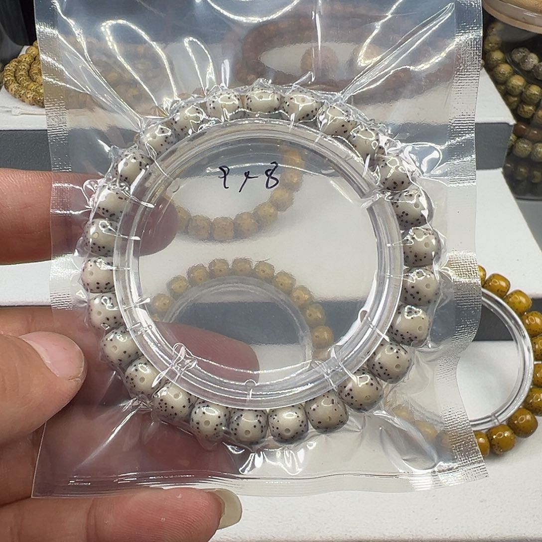 星月菩提手串石玉料9×8