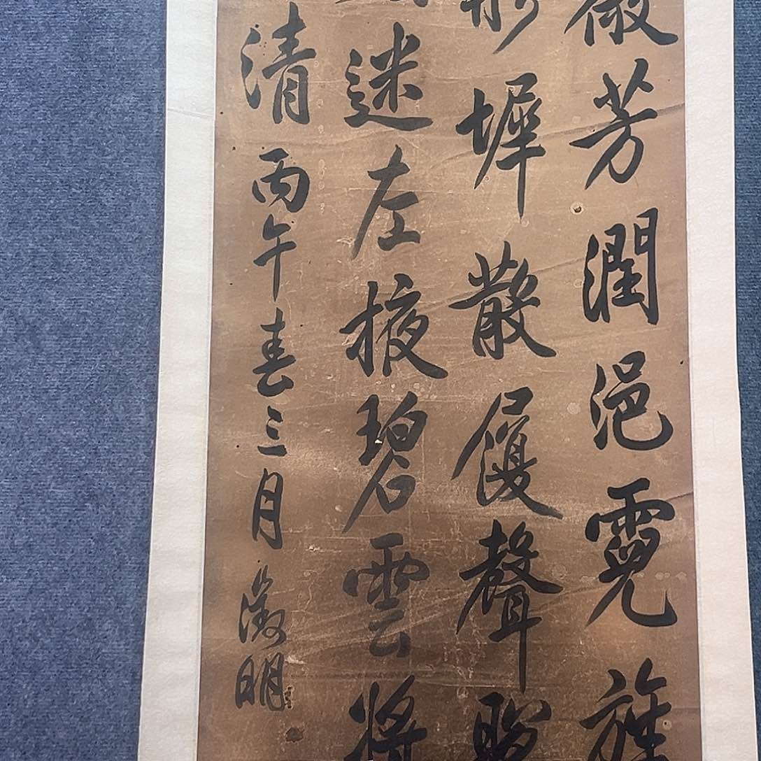 隔空玻璃是指利用金属表面进行