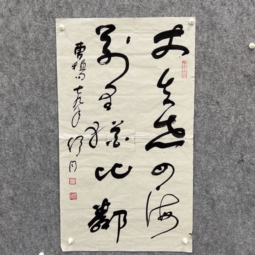 书法书法精品一副