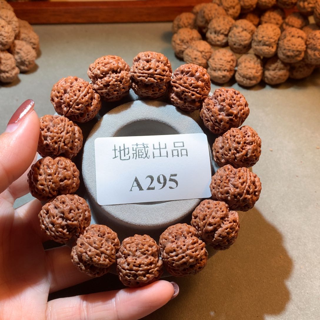 金刚菩提手串21尺寸安娜蜂窝双龙原生纹路