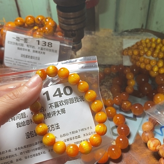 松木（琥珀木）手串/手链天***者