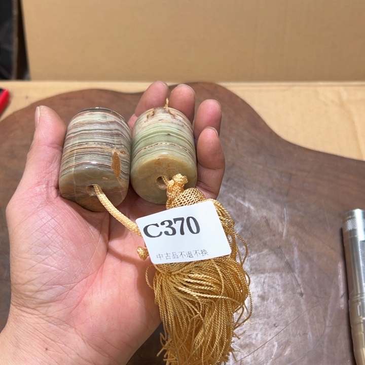 瓷器周边默认瑕疵1顺*