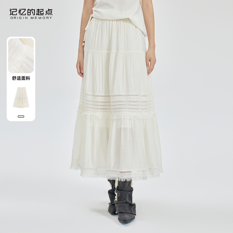 记忆的起点甜美蛋糕半身裙女2025夏季新款气质a字长裙子69GQ6061Z