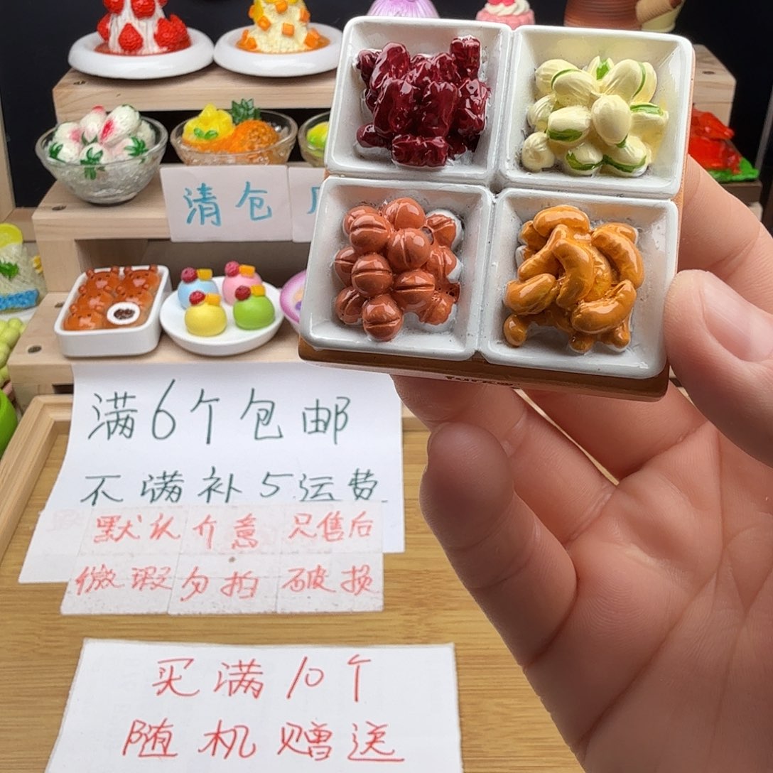 树脂食玩冰箱贴 凭开箱视频售后