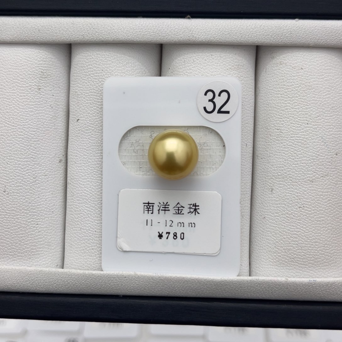 海水珍珠金珠未镶嵌