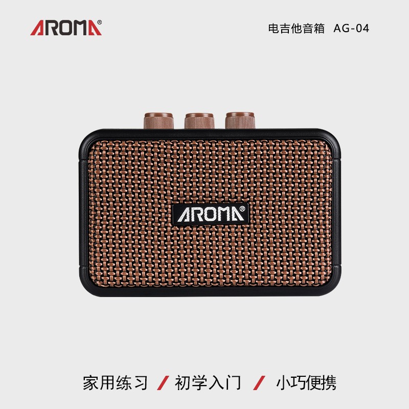 阿诺玛/AROMA*AG-04蓝牙电吉他电吹管小型充电蓝牙便携音响