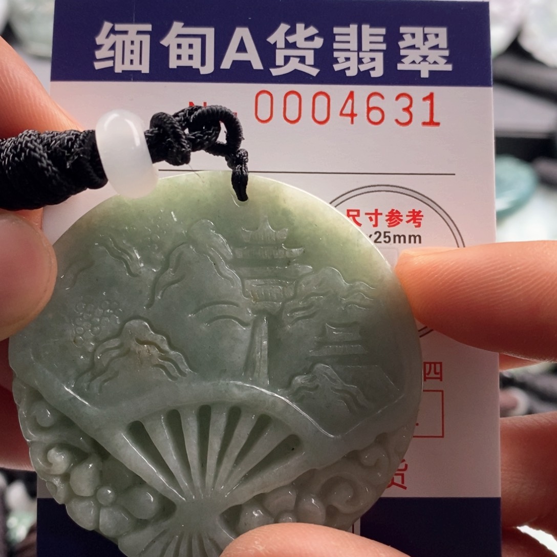 翡翠吊坠(不含链)未镶嵌