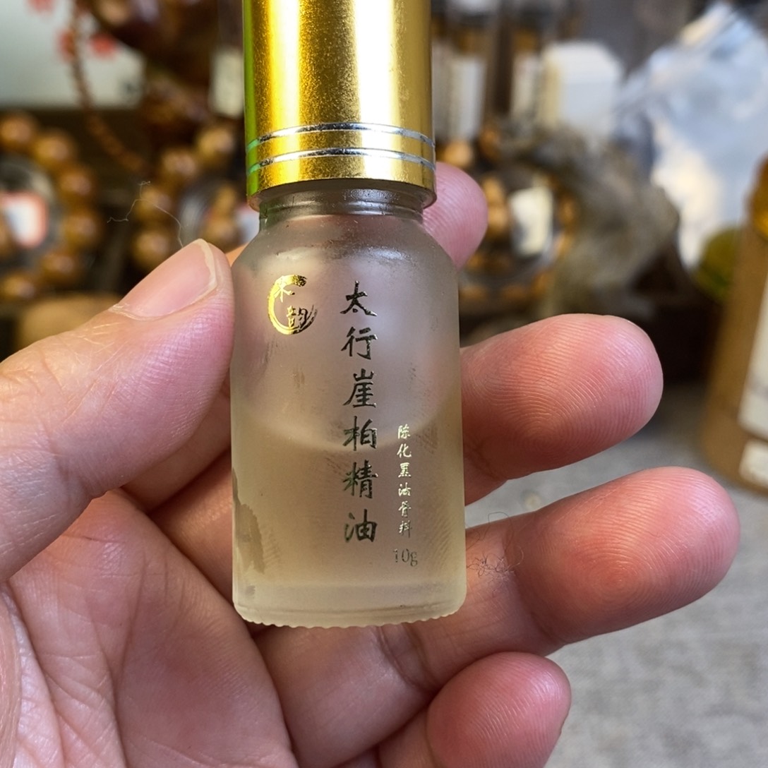 柏木（崖柏）其他太行骨料蒸馏精油10克福利