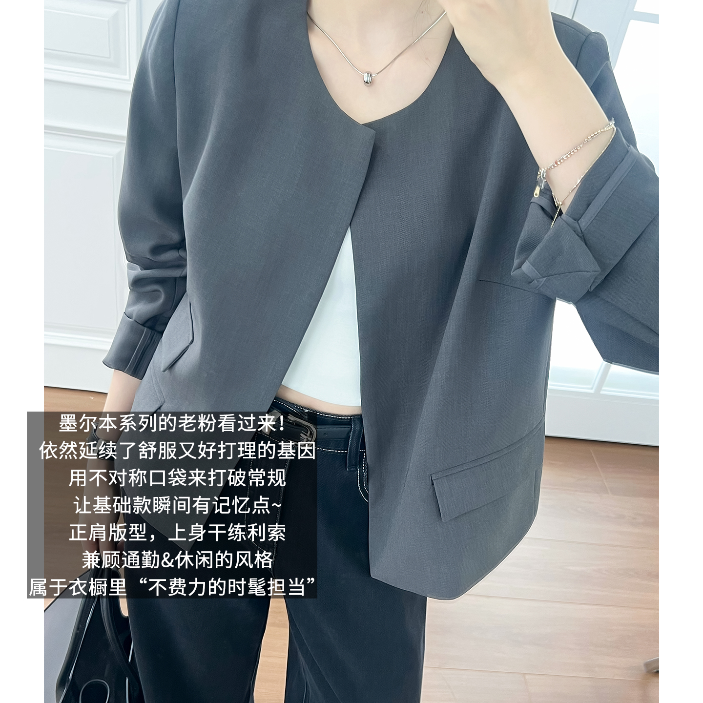 美洋MEIYANG 墨尔本四号外套 麻感肌理圆领垫肩通勤休闲上衣-周一