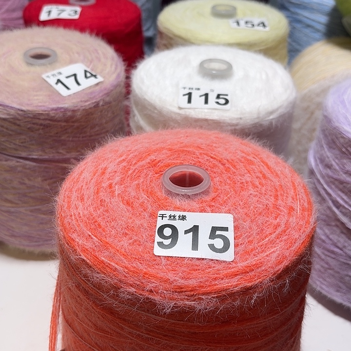 915云锦新品2斤福利