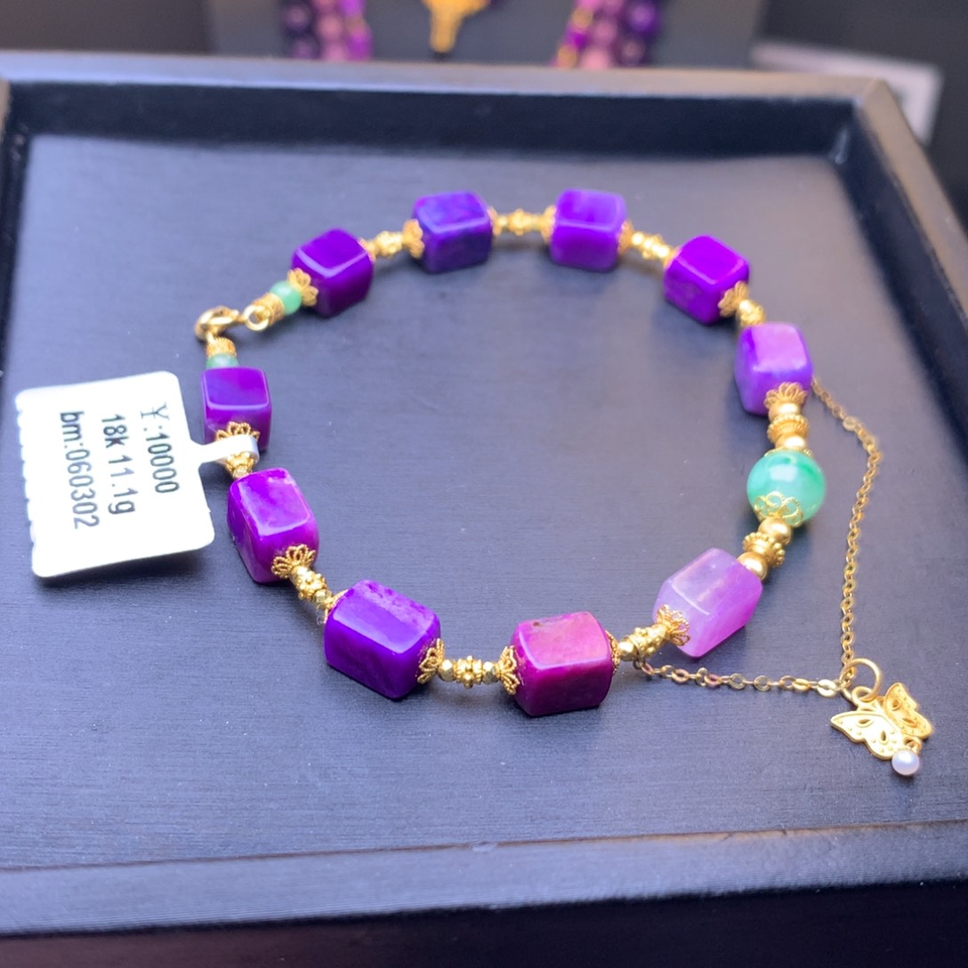 苏纪石（舒俱来）方糖手串18K金镶嵌