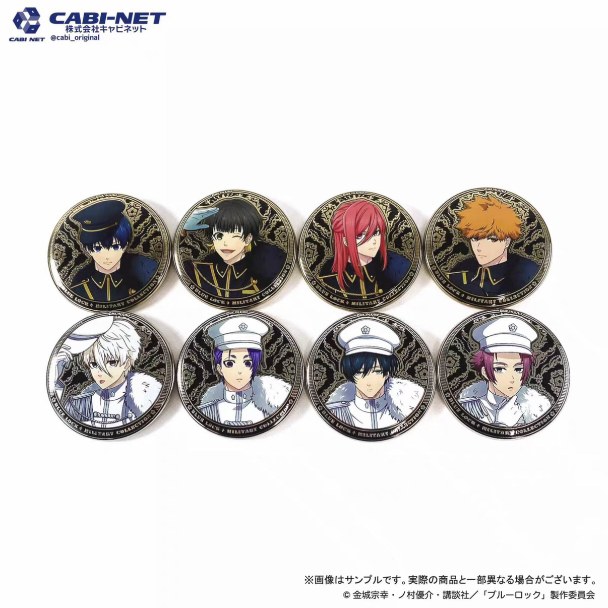 【日谷特价】蓝色监狱 军装浮雕吧唧 盲盒默认待拆【正品保障】