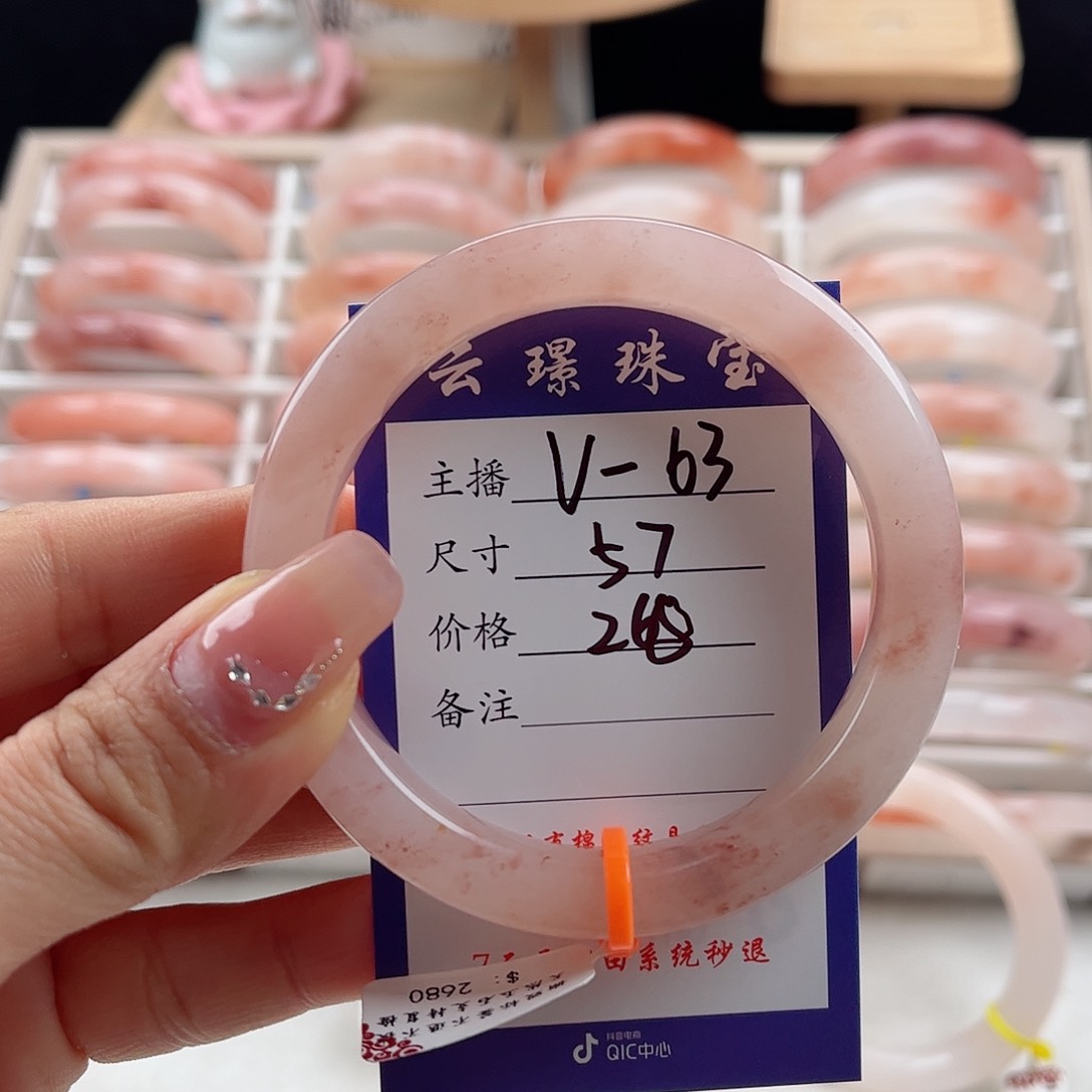 未镶嵌手镯石英质玉