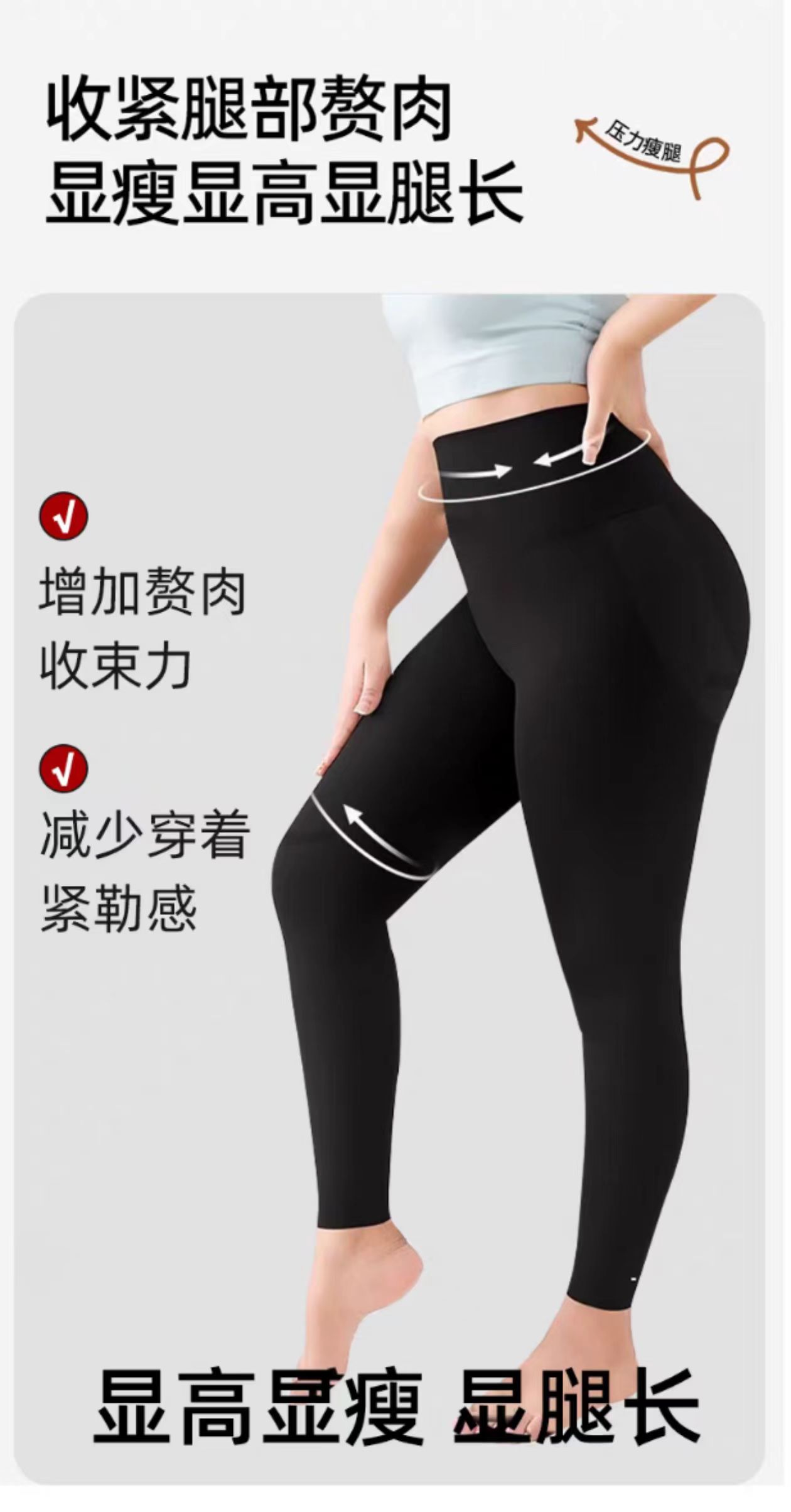 【朵姐专属】保暖收腰芭比裤9452