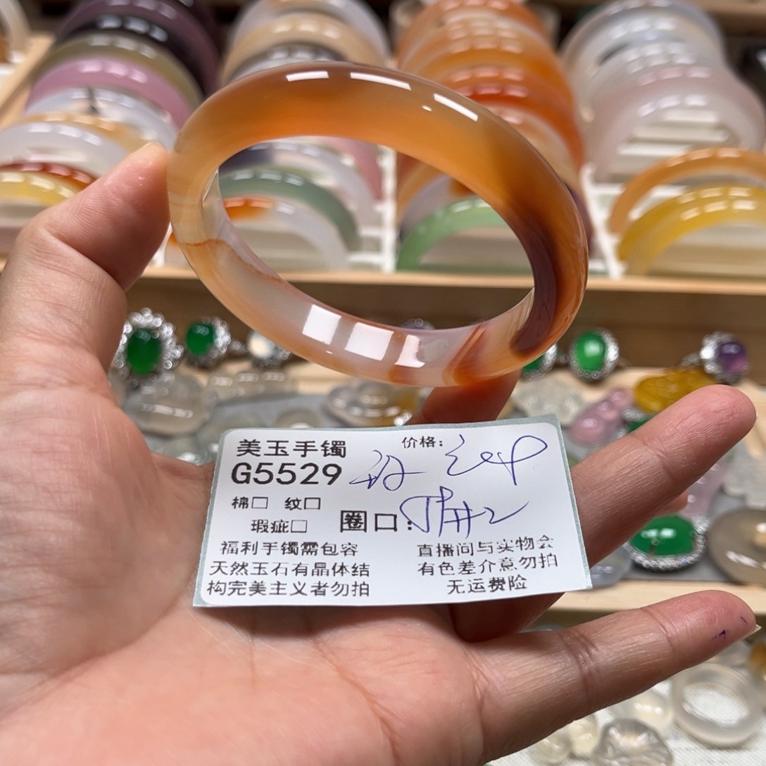 玛瑙/玉髓手镯未镶嵌5529