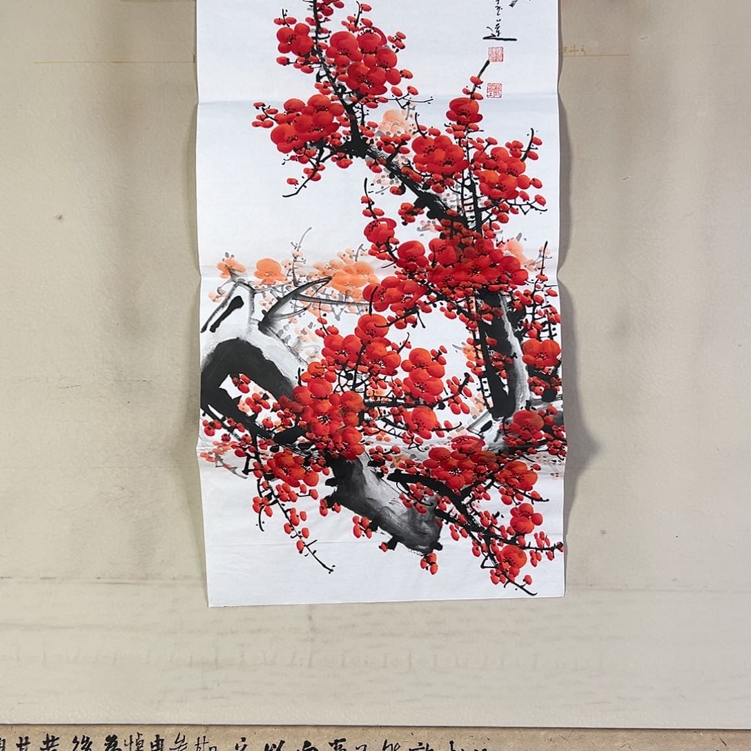 国画335 牡丹等植物生长于这里生长