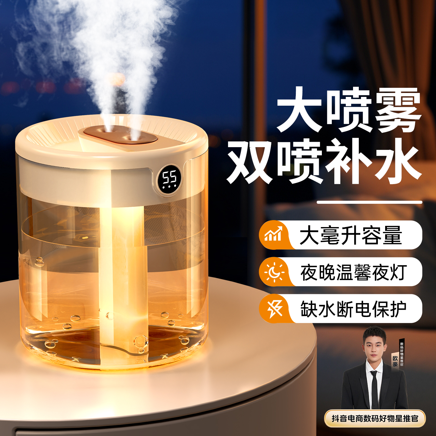 【欧豪推荐】塔菲克大容量USB加湿器喷雾静音家用卧室空调卧室办公