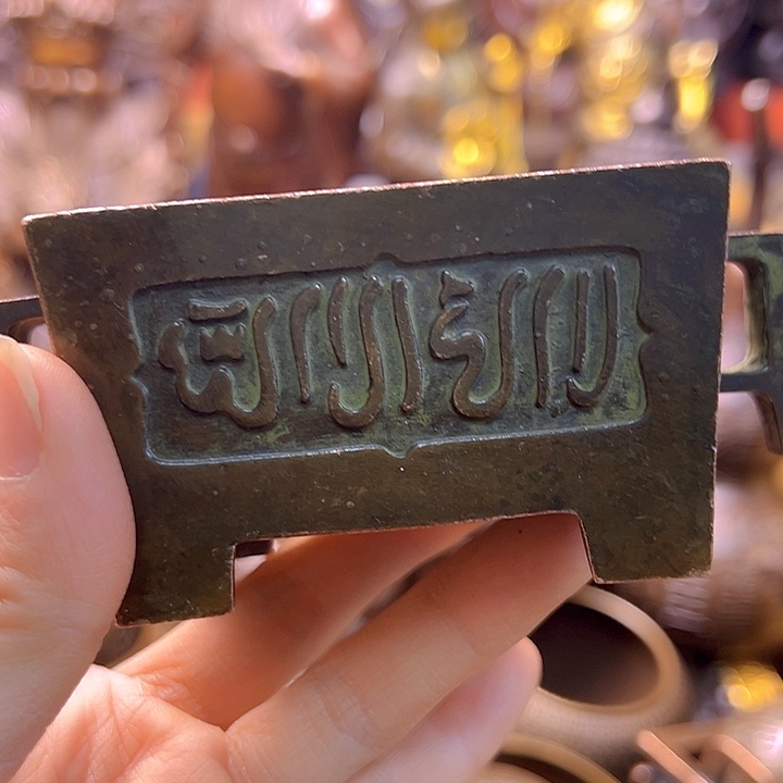 铜8888888888888888888888