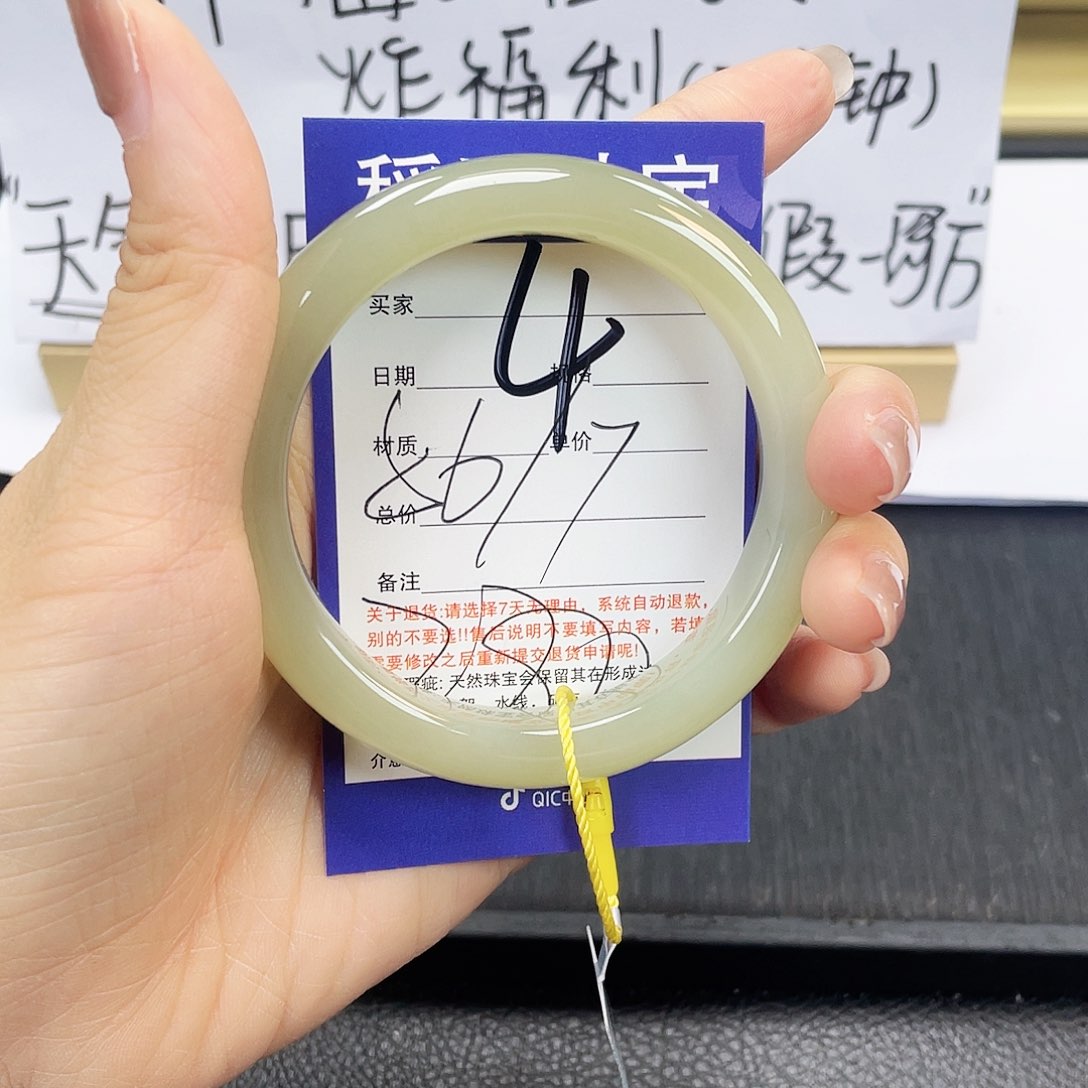 和田玉手镯未镶嵌