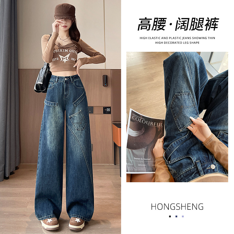 美式炸街设计感多口袋工装牛仔裤女秋冬季2025新款高腰宽松阔腿裤
