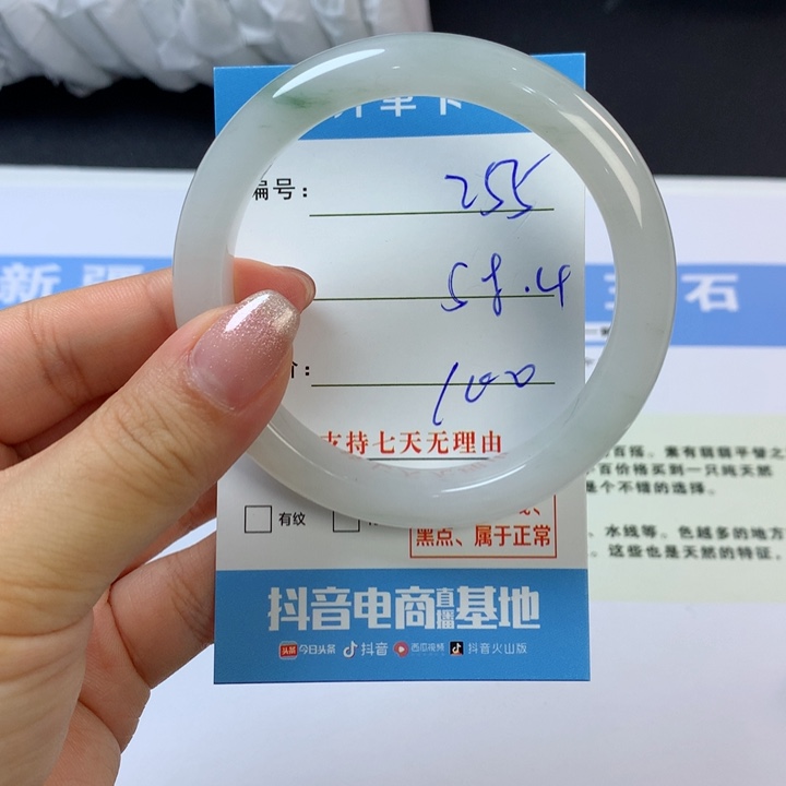 石英质玉未镶嵌手镯