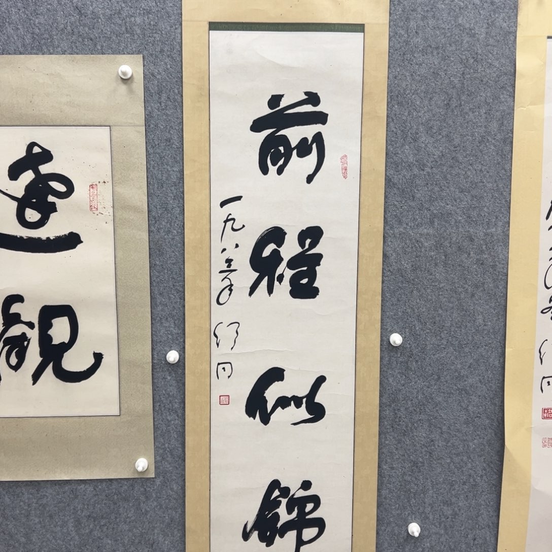 书法书法精品一副