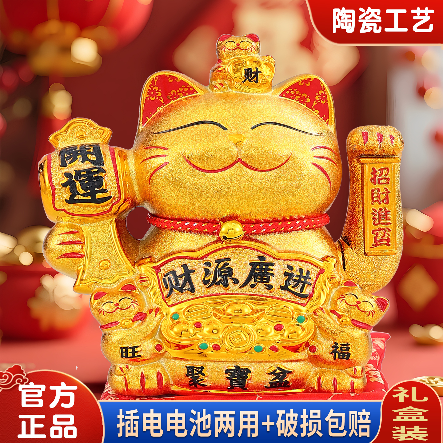 小号招财猫摆件收银台家居客厅财神发财猫自动摇手店铺开业送礼品