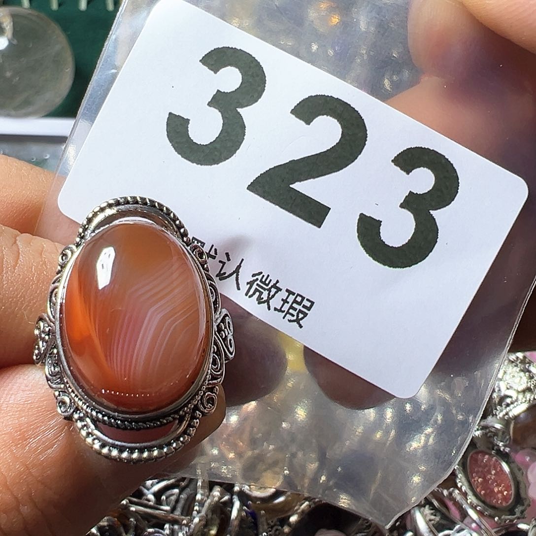 南红玛瑙戒指未镶嵌