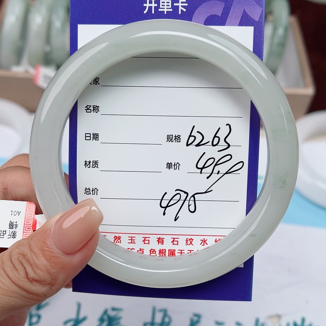 石英质玉手镯未镶嵌