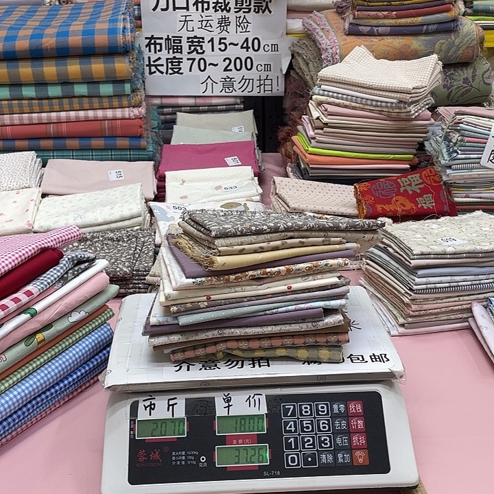 岁***、棉刀口布纯棉闪购030