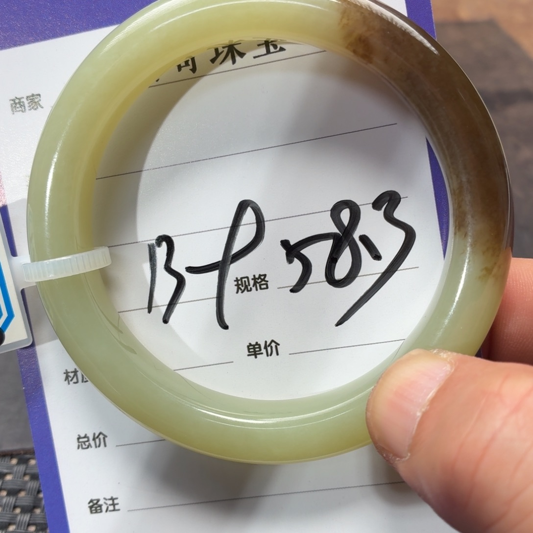 未镶嵌手镯和田玉