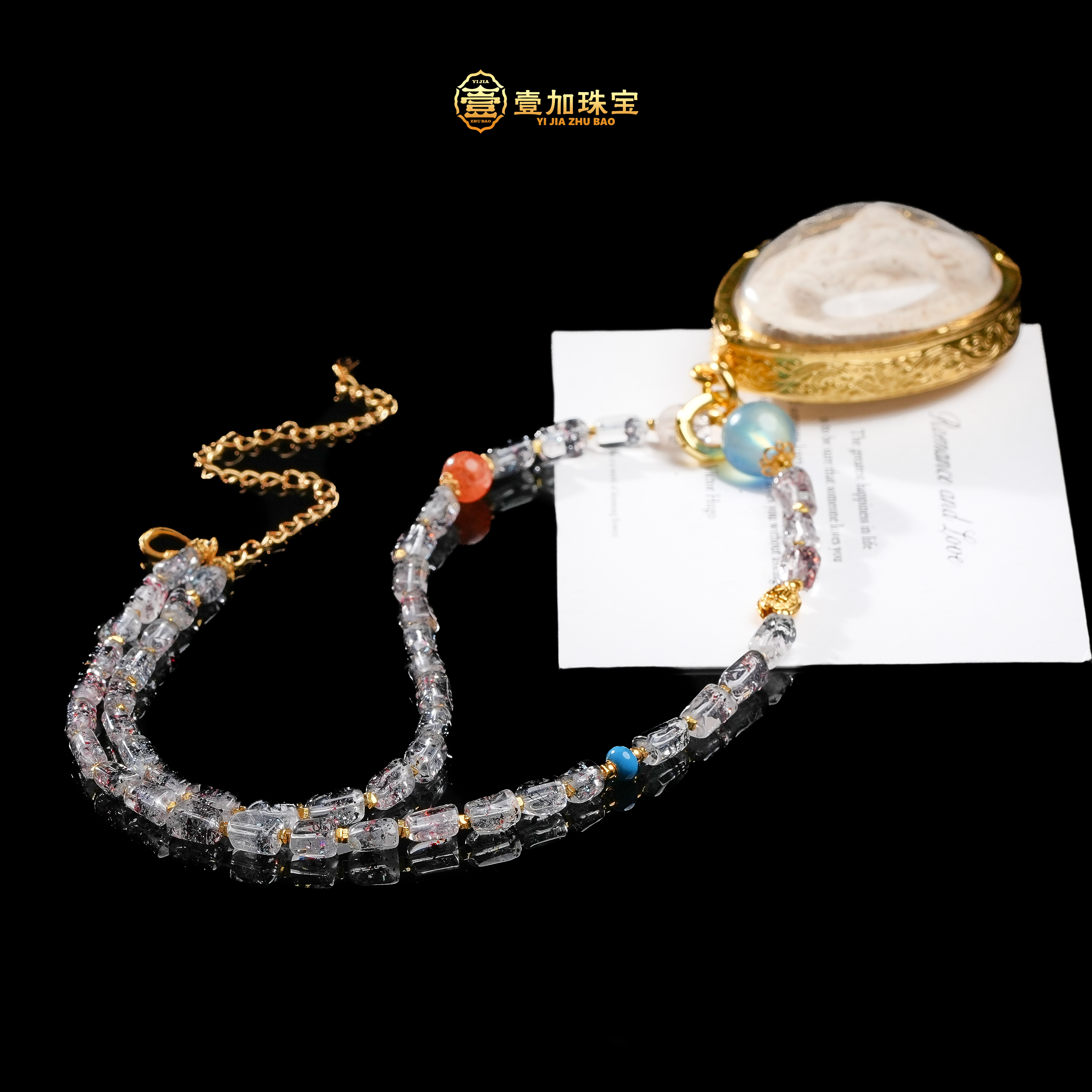 合金吊坠 壹加师姐|火焰必达+黑草莓随型项链多样性发一8945N