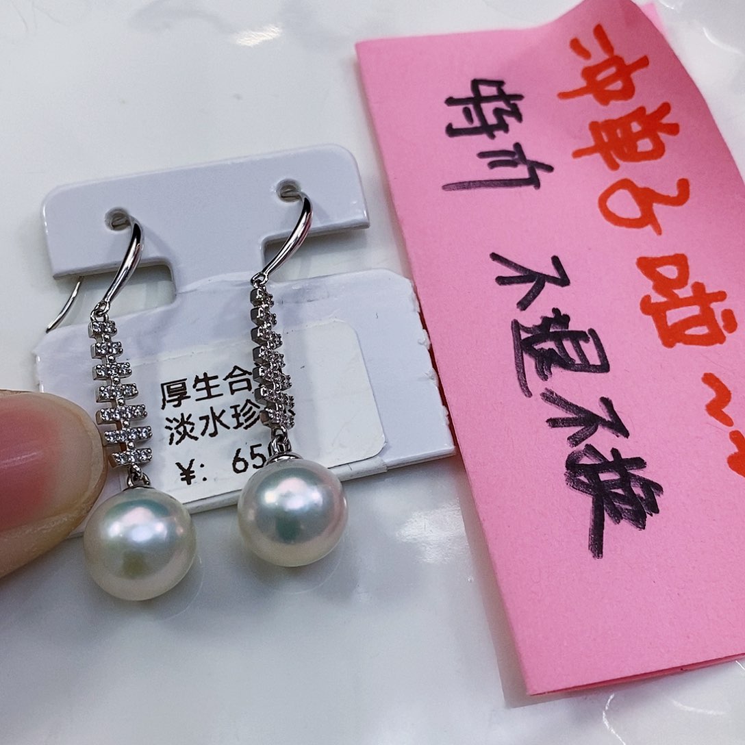 淡水珍珠特价银S925镶嵌