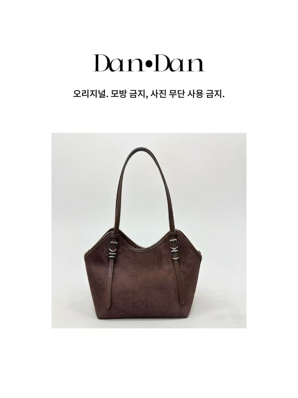 Dan·Dan韩系简约百搭真皮女包9976
