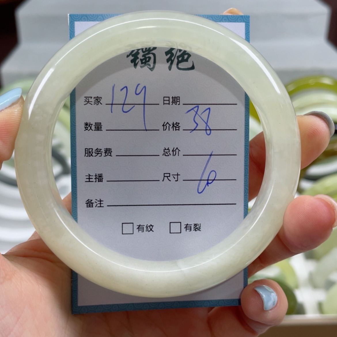 【闪购商品】蛇纹石玉手镯未镶嵌