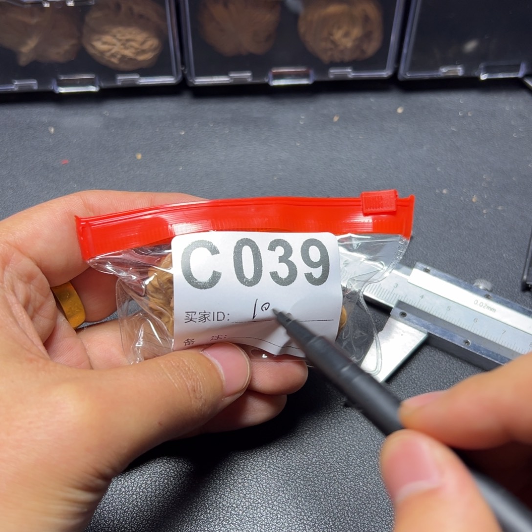 把件核桃哈哈哈哈