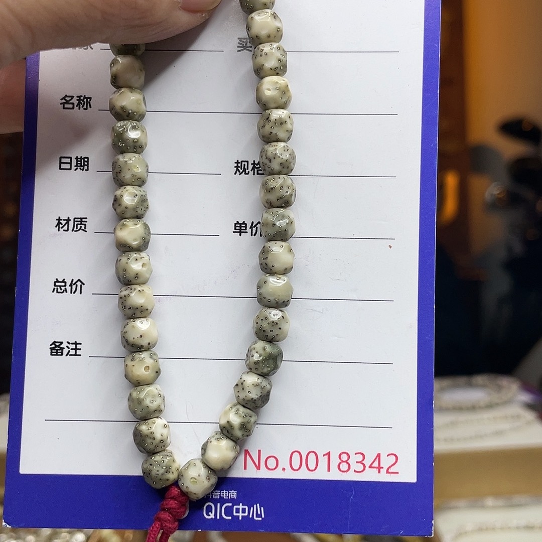 星月菩提吊坠星月