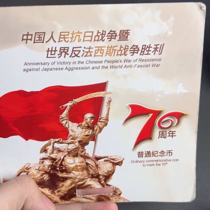 其他普通金属点一G1R5547001