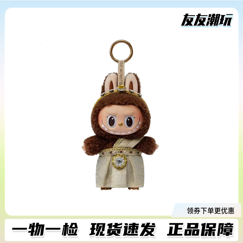 搪胶毛绒公仔挂件泰国限定盲盒大娃限定手办送人礼物(C)