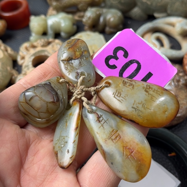 和田玉颈饰未镶嵌