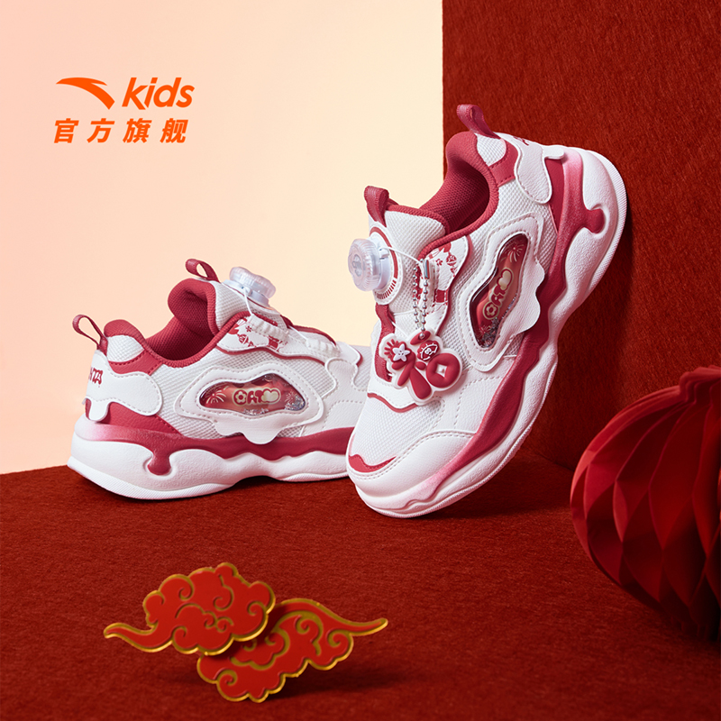 【祥云丨小童款】安踏儿童休闲鞋防滑运动鞋透气轻跑鞋防水户外鞋